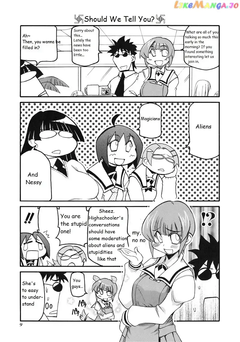 Pani Poni Chapter 122 page 5