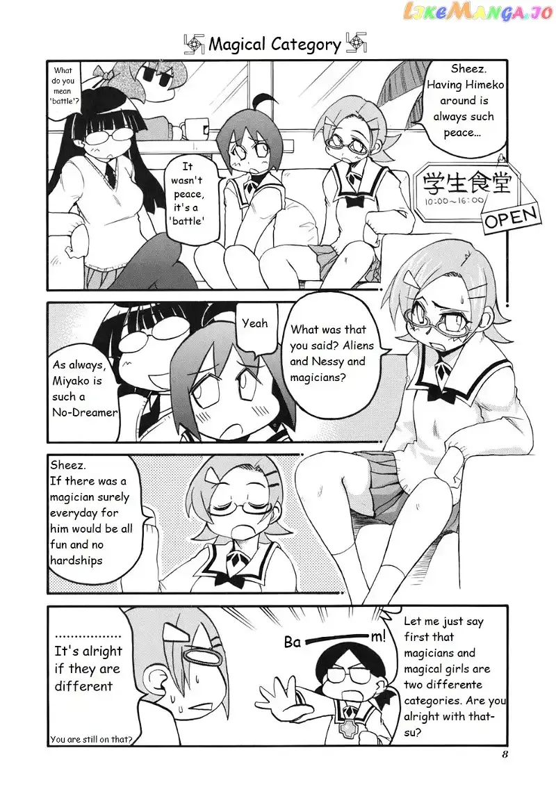 Pani Poni Chapter 122 page 4