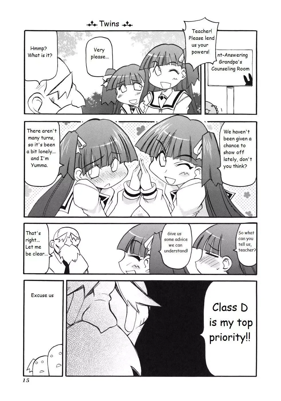 Pani Poni Chapter 123 page 3