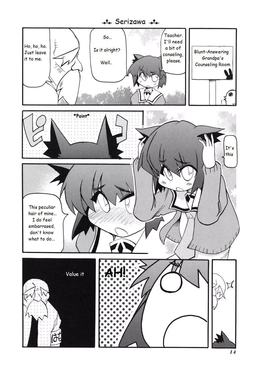 Pani Poni Chapter 123 page 2