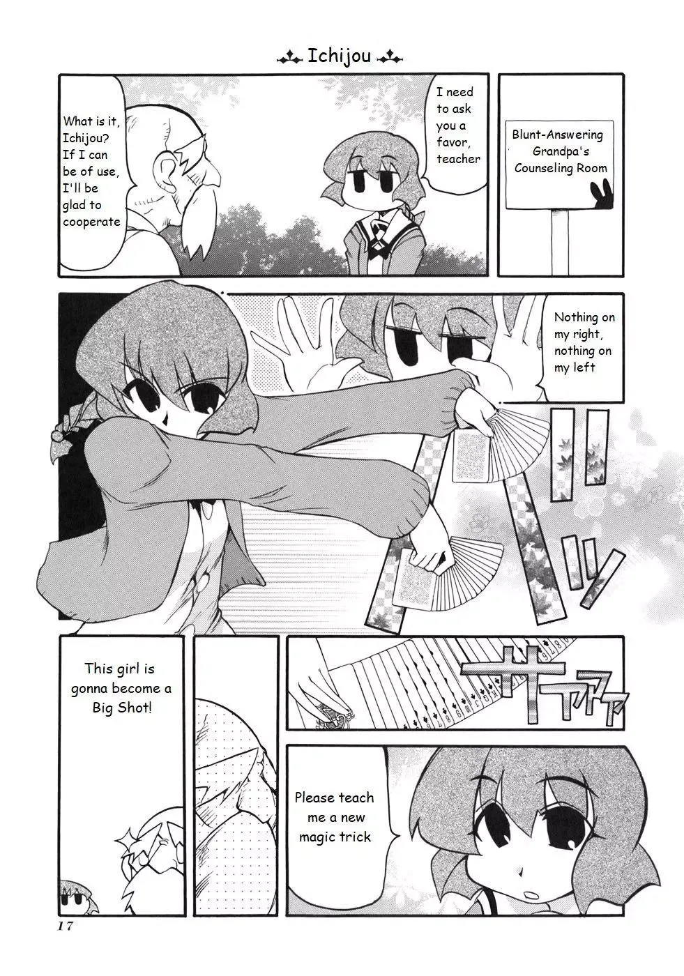 Pani Poni Chapter 123 page 5