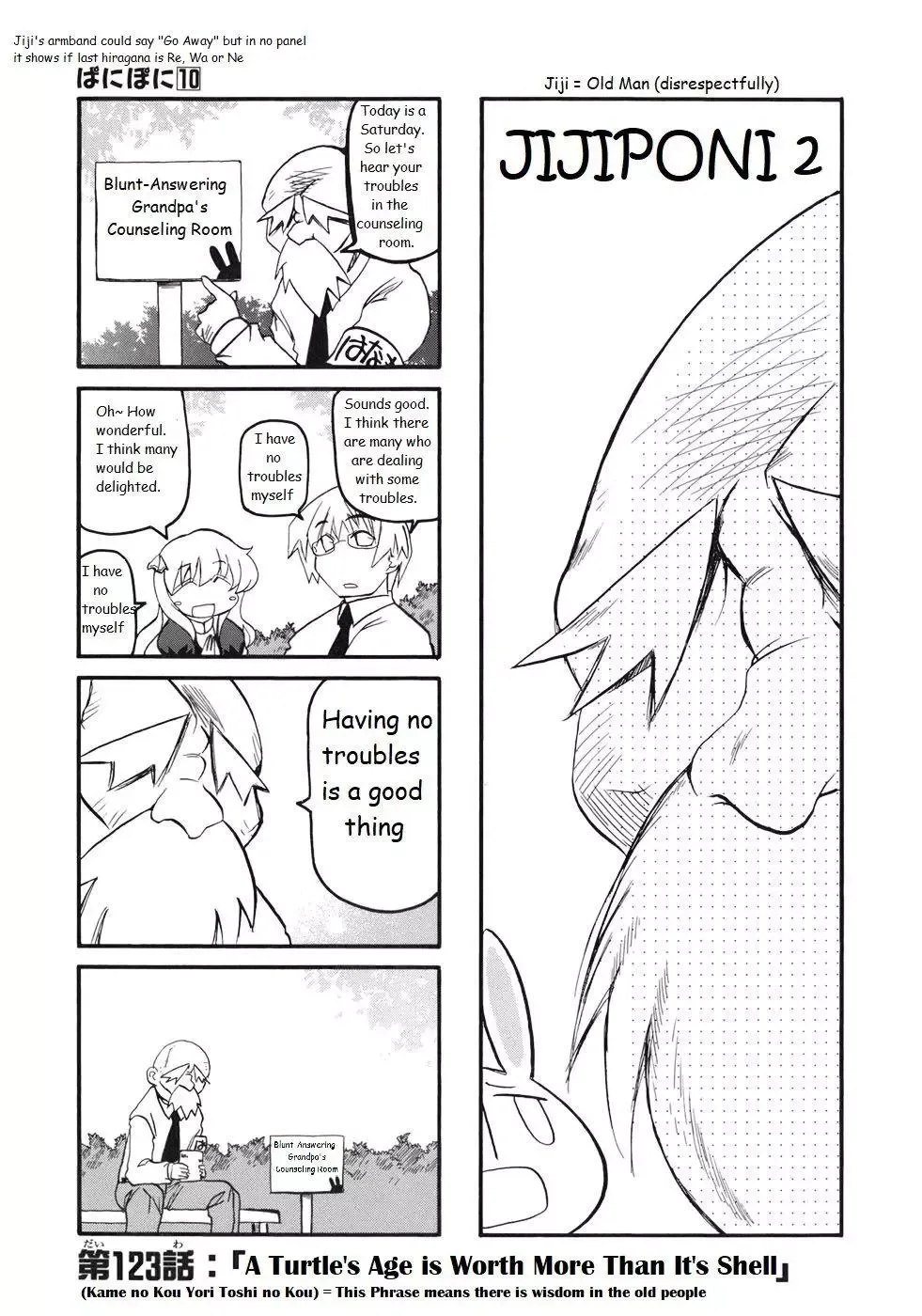 Pani Poni Chapter 123 page 1