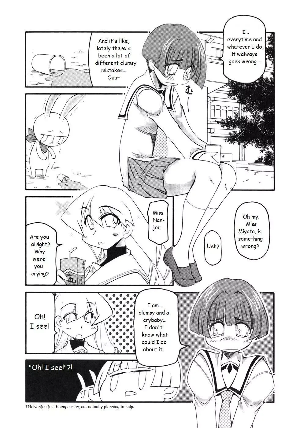 Pani Poni Chapter 124 page 2