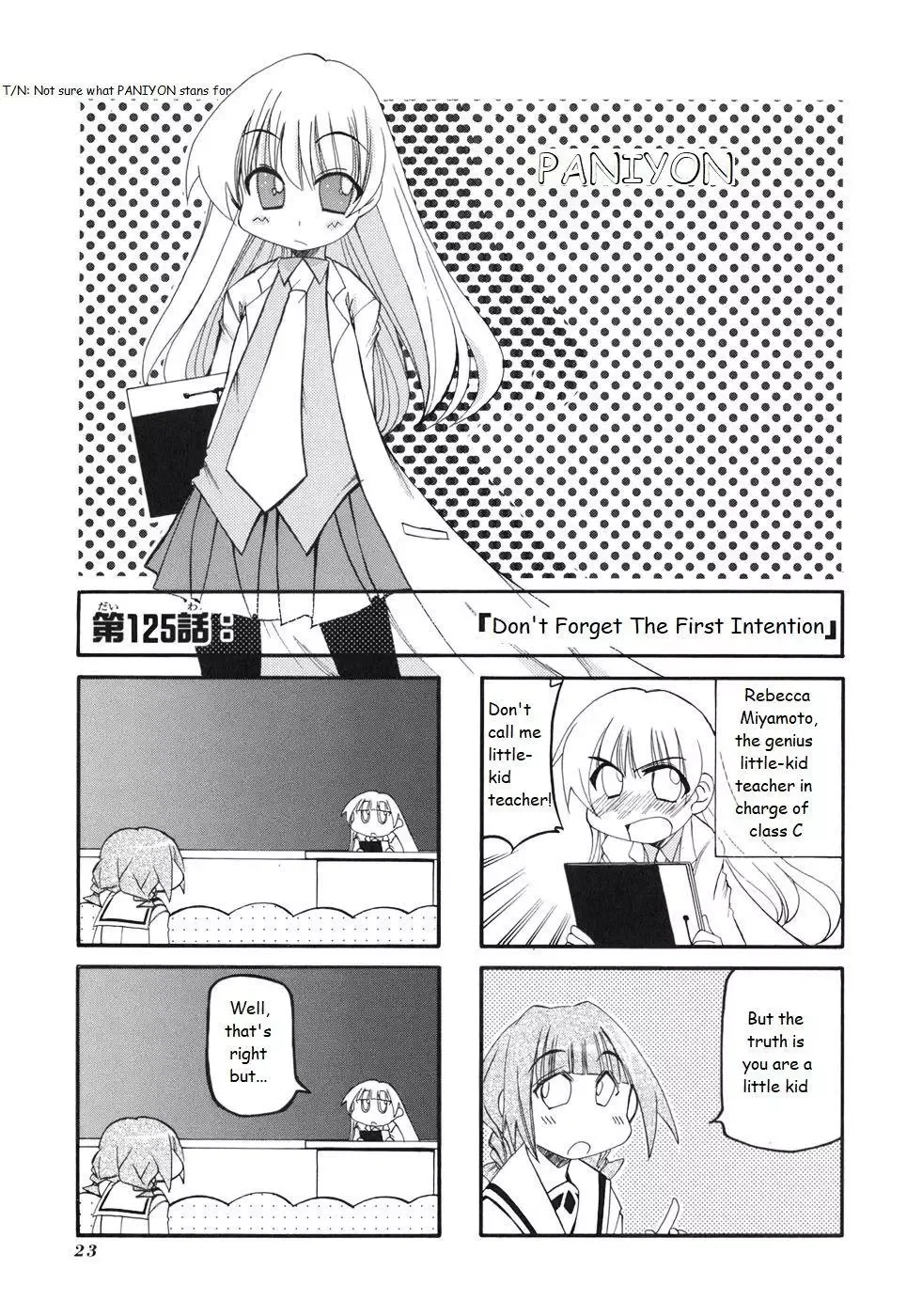 Pani Poni Chapter 125 page 1