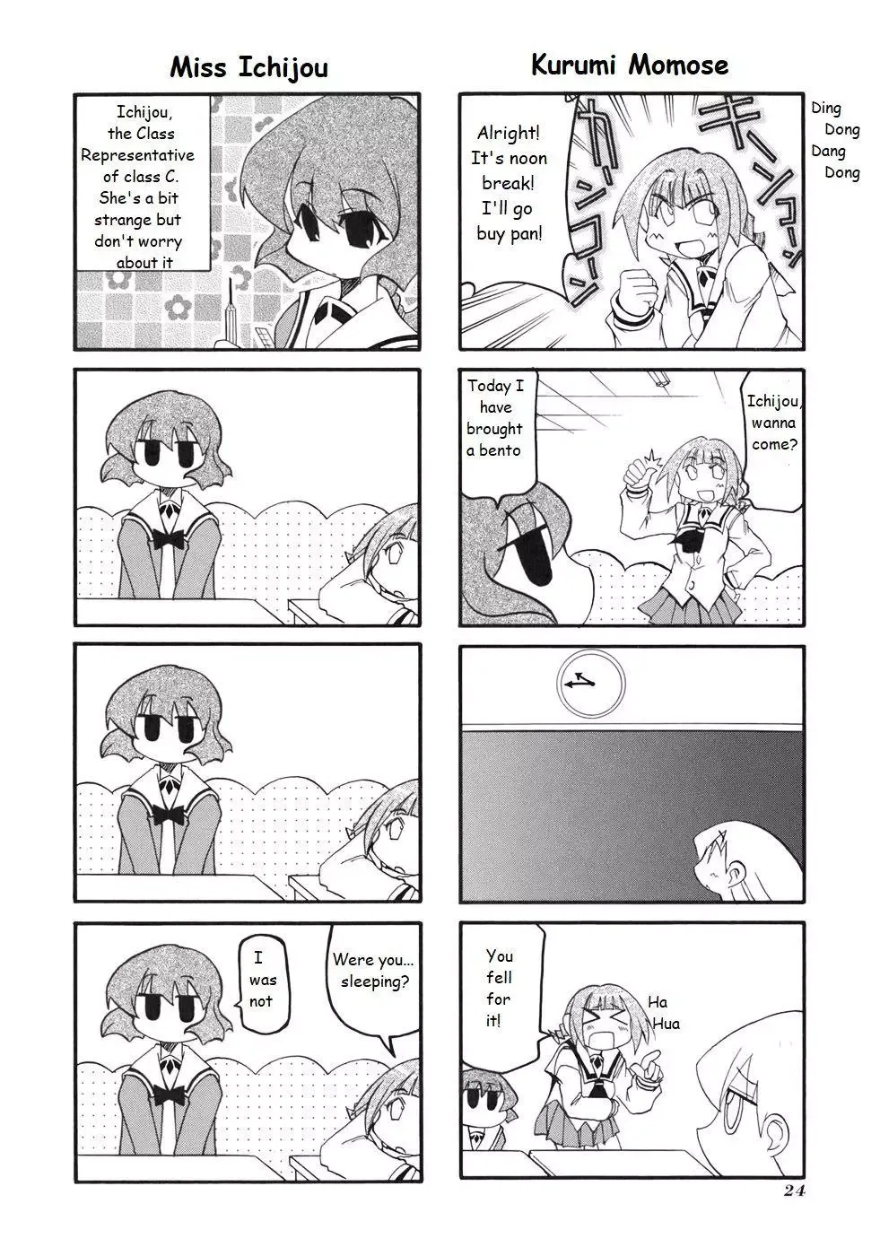 Pani Poni Chapter 125 page 2
