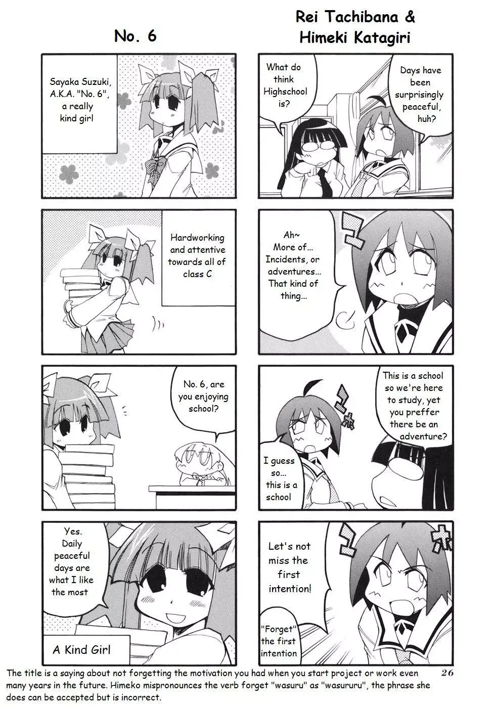 Pani Poni Chapter 125 page 4