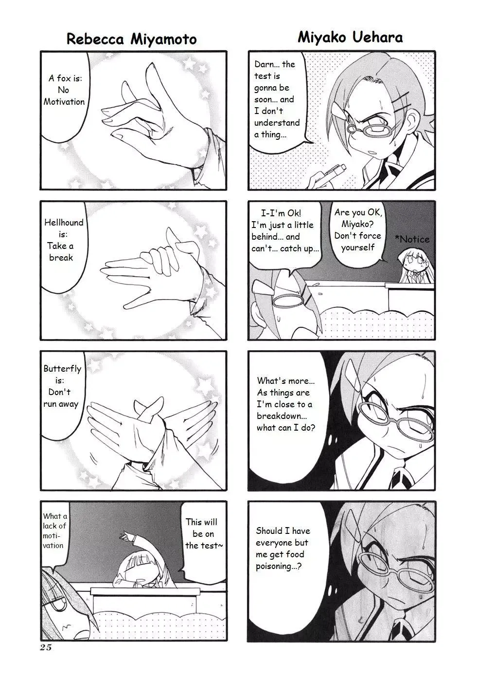 Pani Poni Chapter 125 page 3