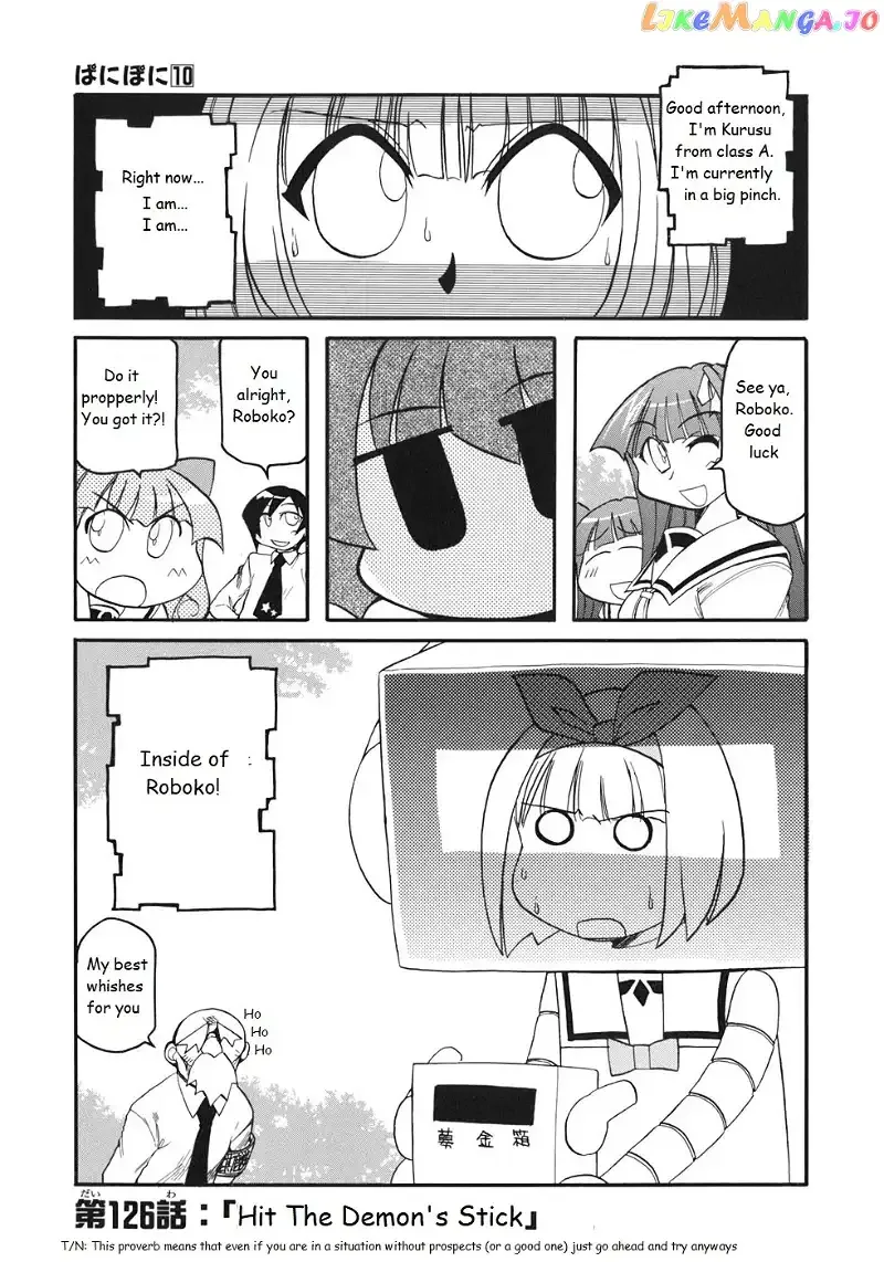 Pani Poni Chapter 126 page 1