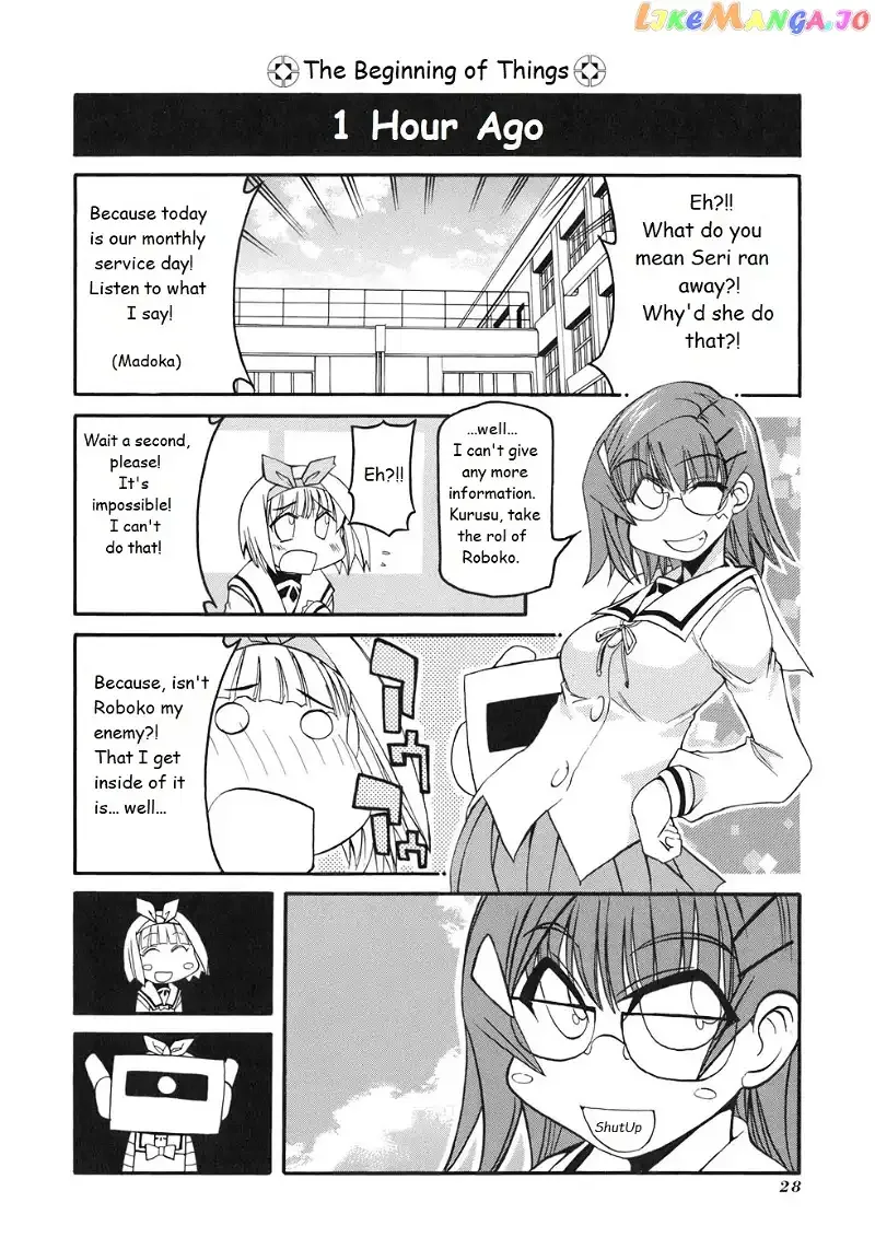 Pani Poni Chapter 126 page 2