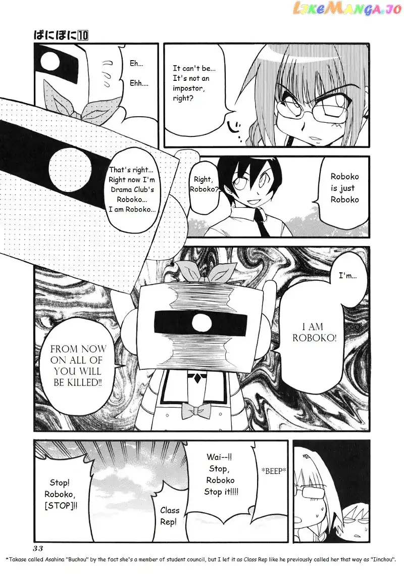 Pani Poni Chapter 126 page 7