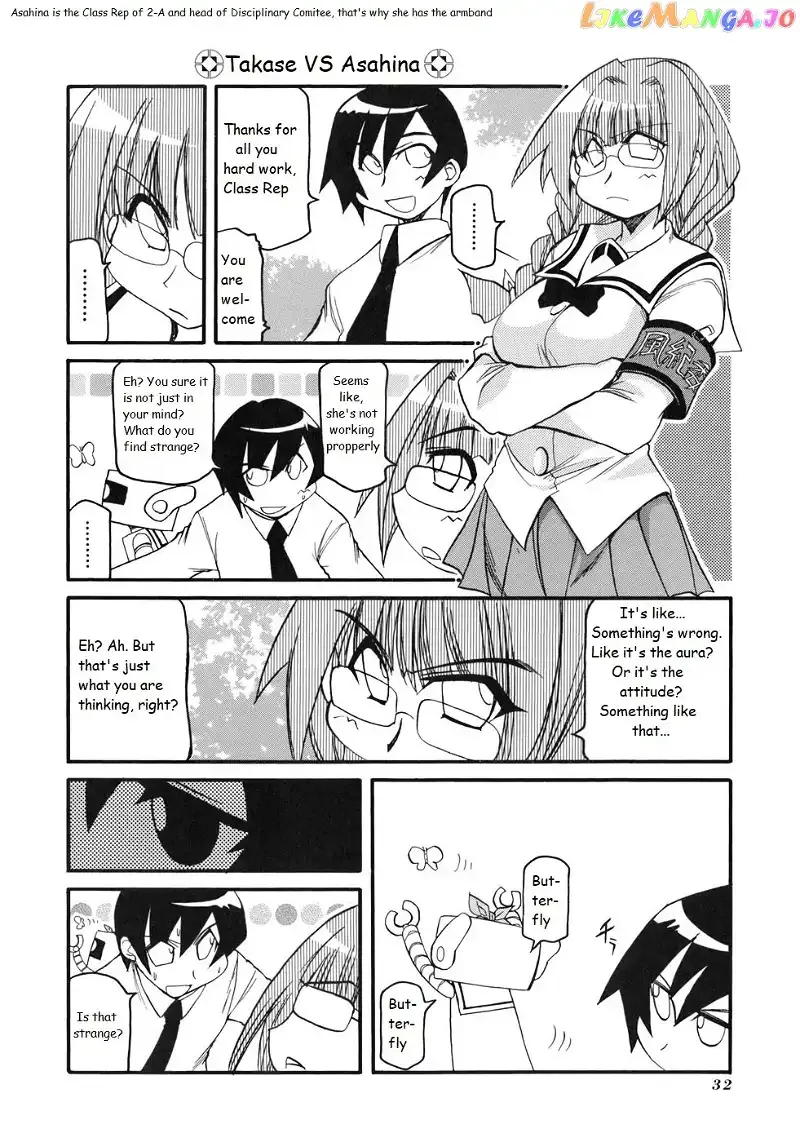 Pani Poni Chapter 126 page 6