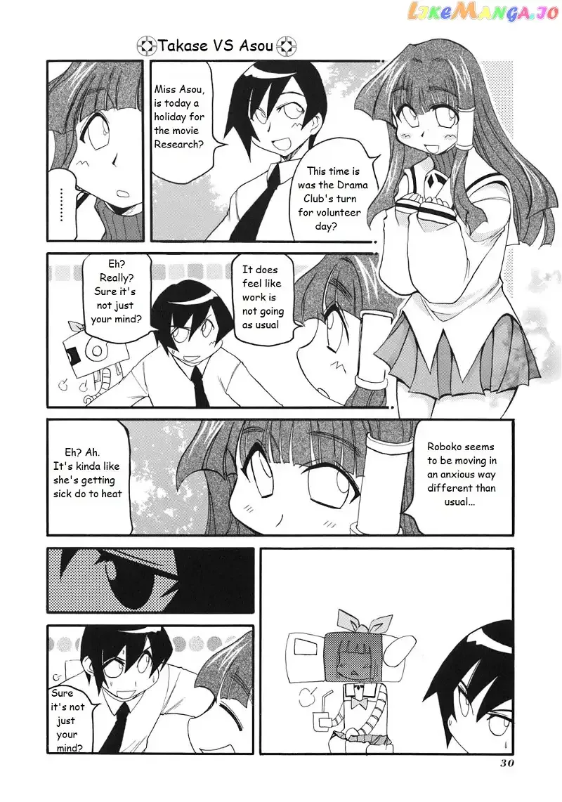 Pani Poni Chapter 126 page 4