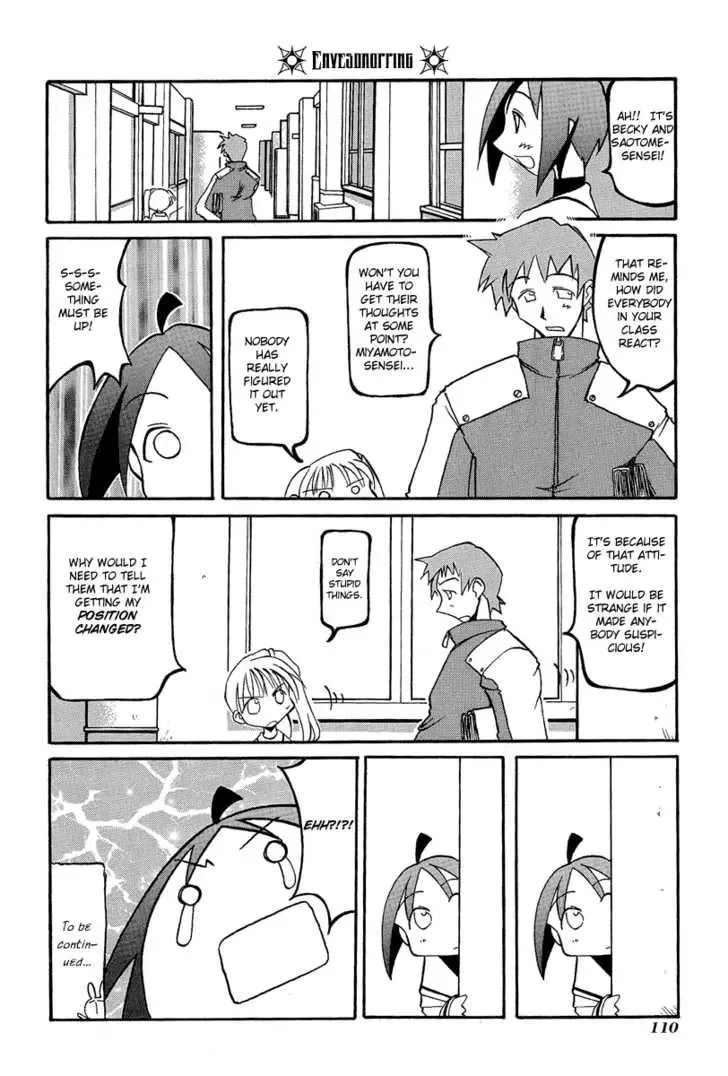 Pani Poni Chapter 13 page 14