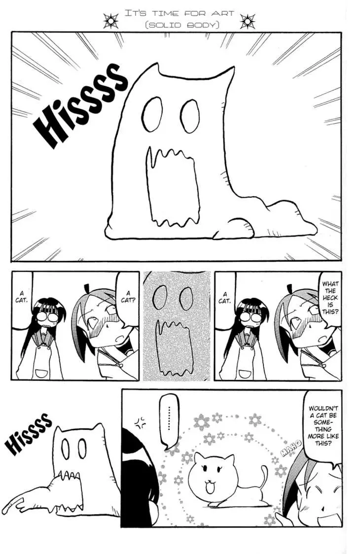 Pani Poni Chapter 13 page 13