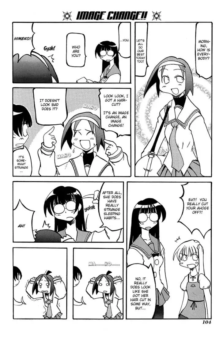 Pani Poni Chapter 13 page 3