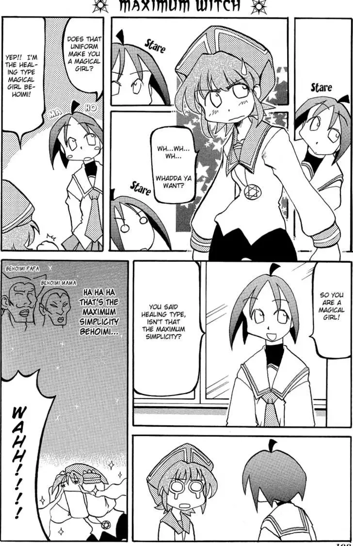 Pani Poni Chapter 13 page 12