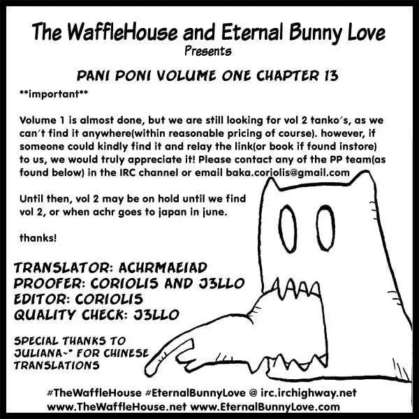 Pani Poni Chapter 13 page 1
