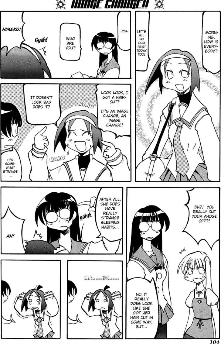 Pani Poni Chapter 13 page 4