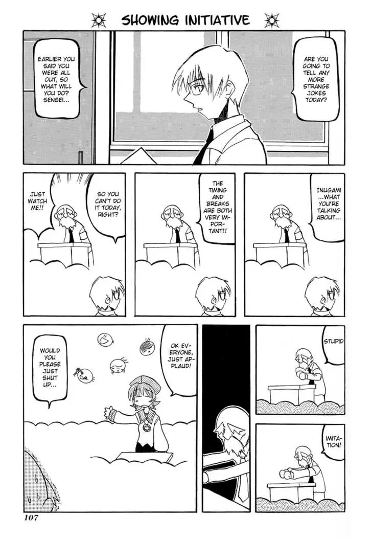 Pani Poni Chapter 13 page 7