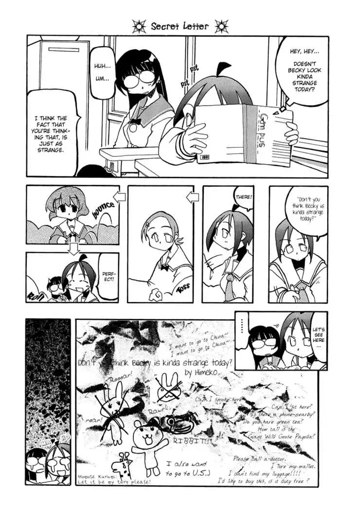 Pani Poni Chapter 13 page 6