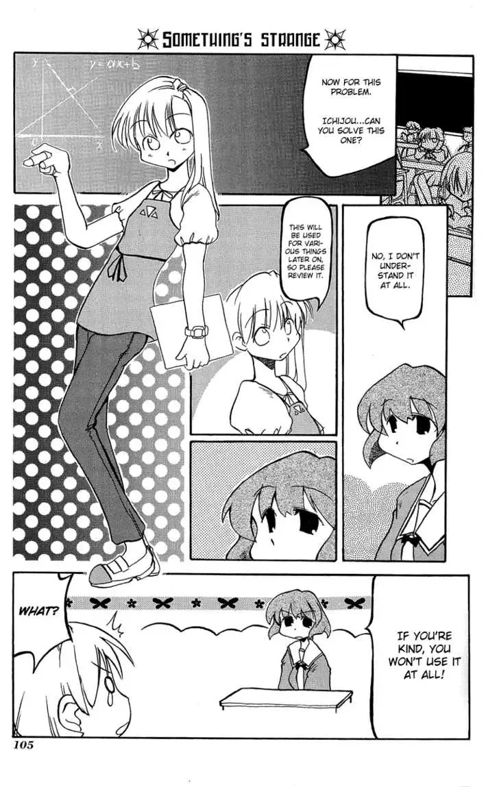Pani Poni Chapter 13 page 5
