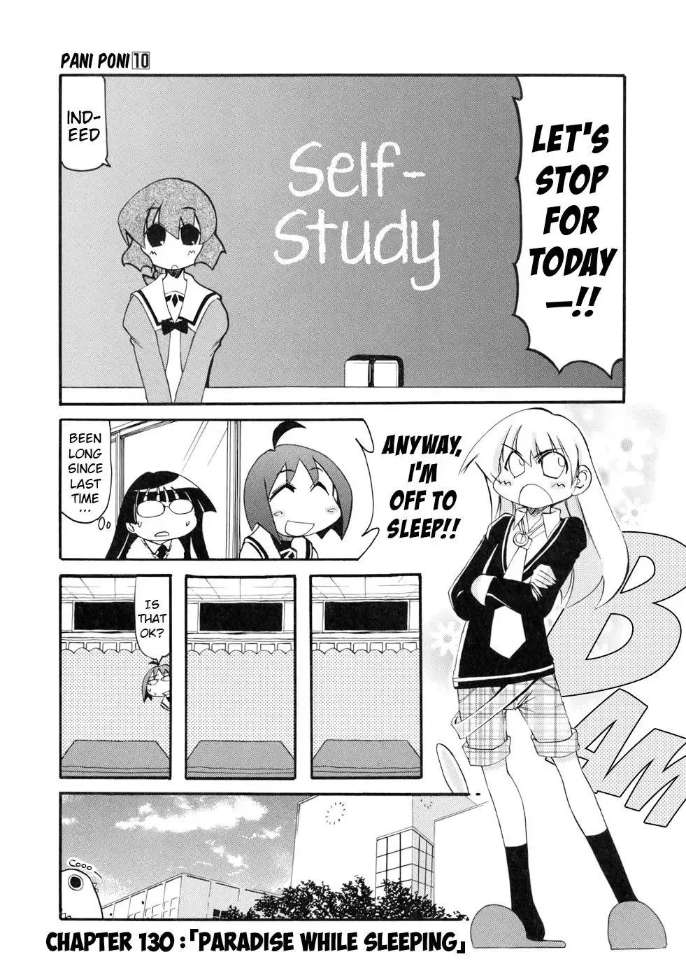 Pani Poni Chapter 130 page 1