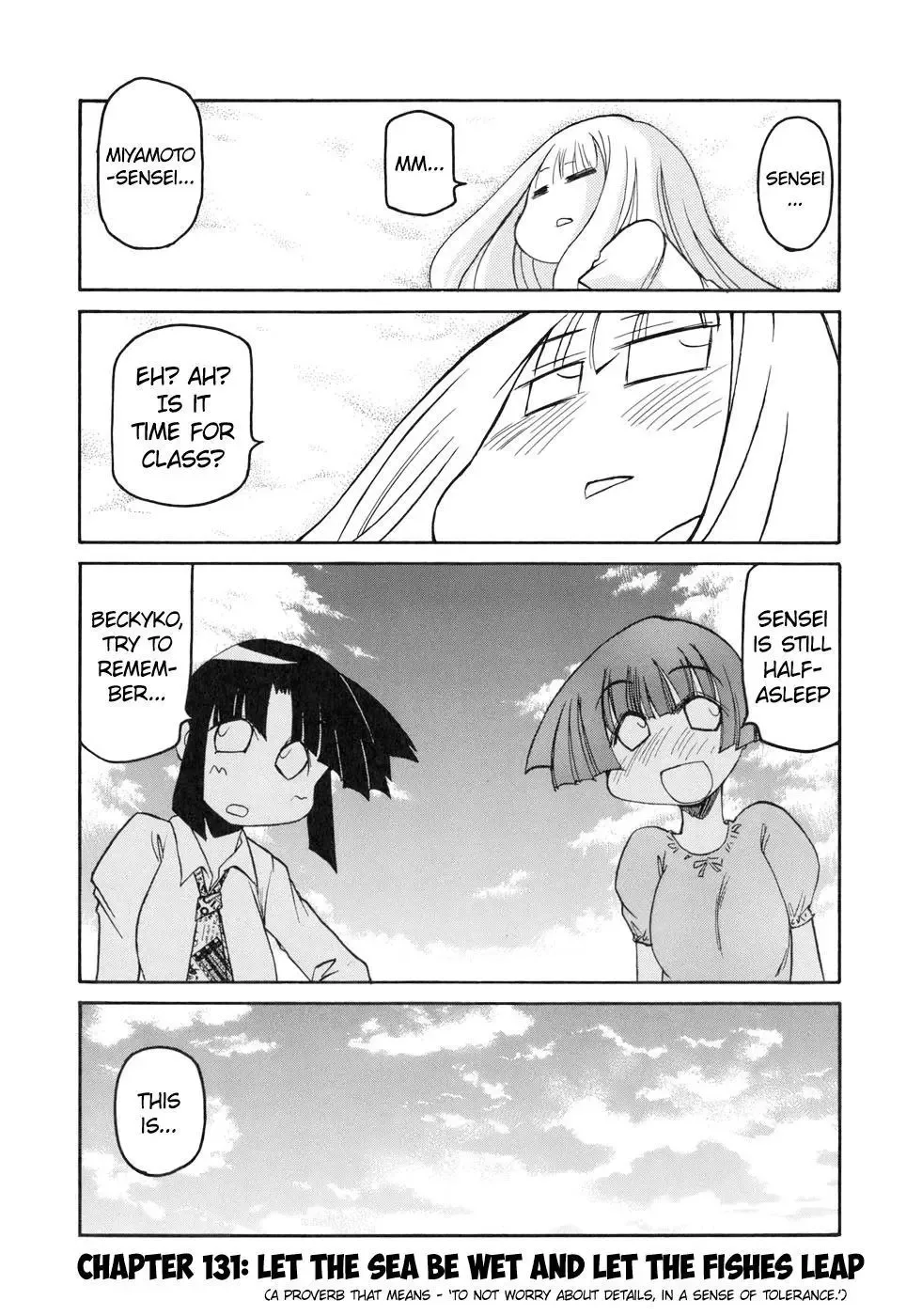 Pani Poni Chapter 131 page 1