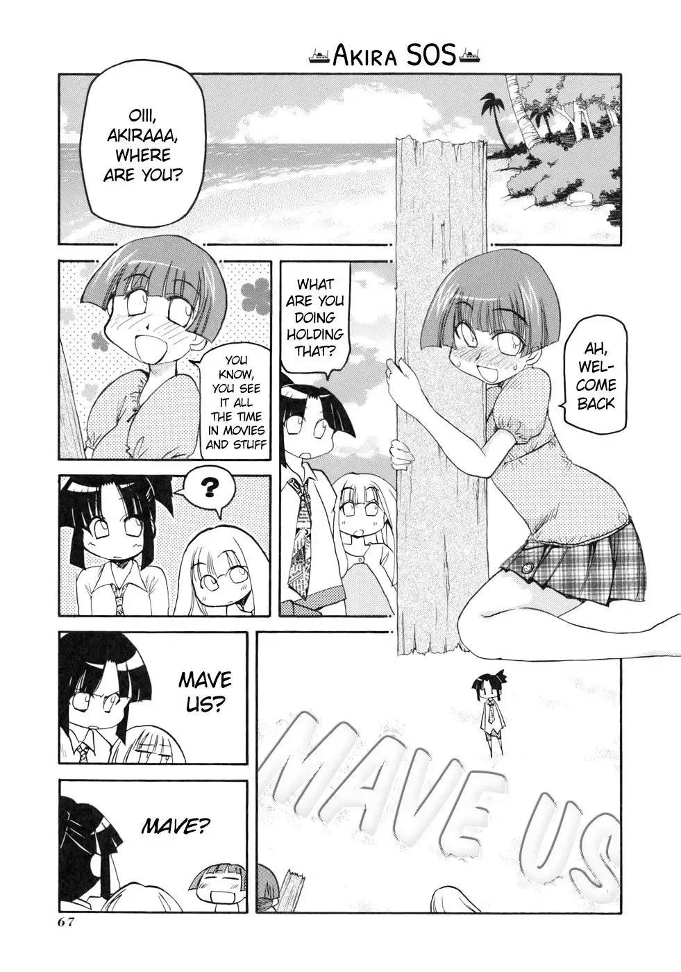 Pani Poni Chapter 131 page 5