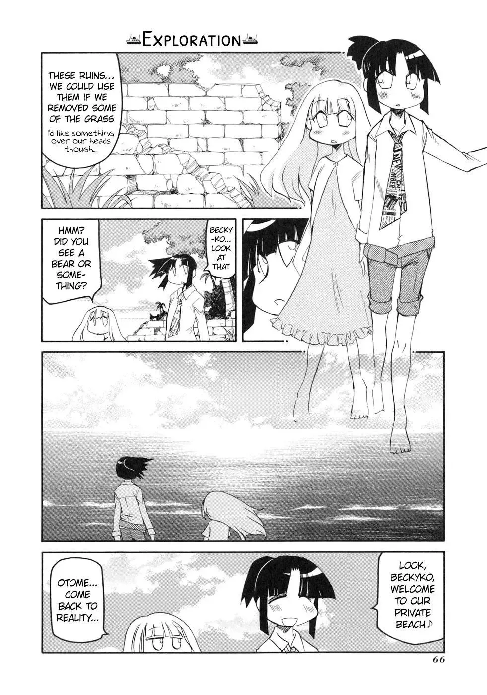 Pani Poni Chapter 131 page 4