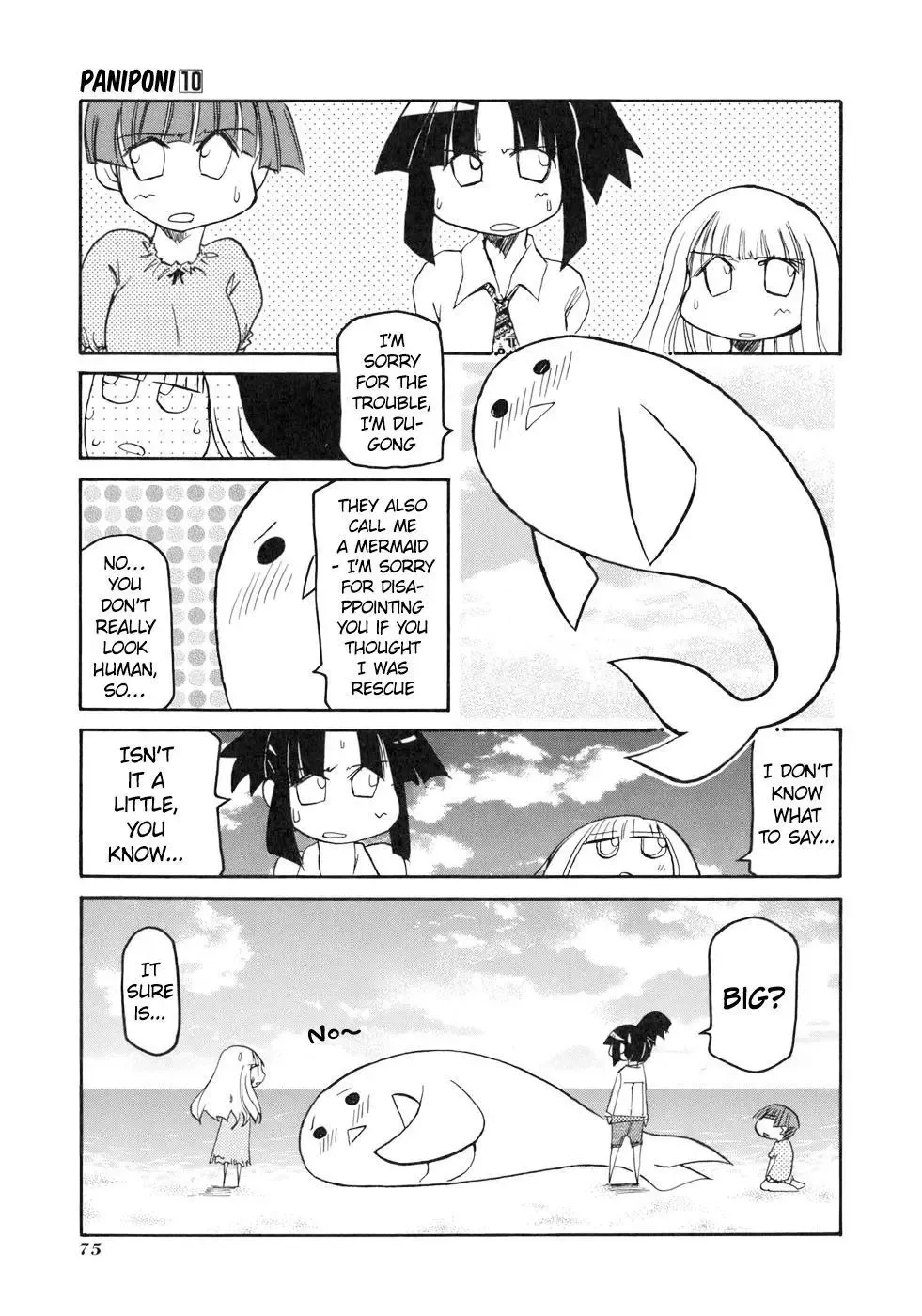 Pani Poni Chapter 131 page 13