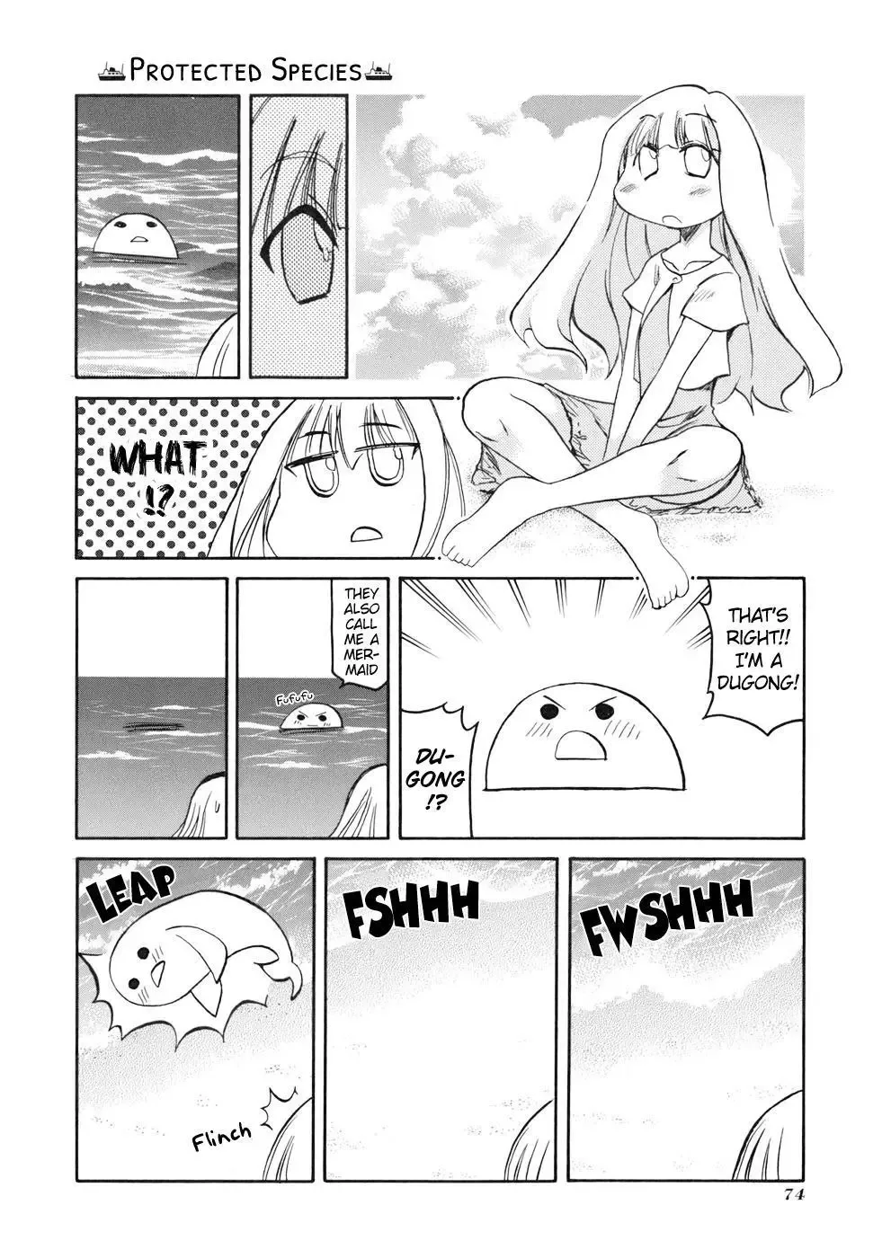 Pani Poni Chapter 131 page 12