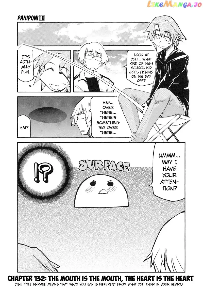 Pani Poni Chapter 132 page 1