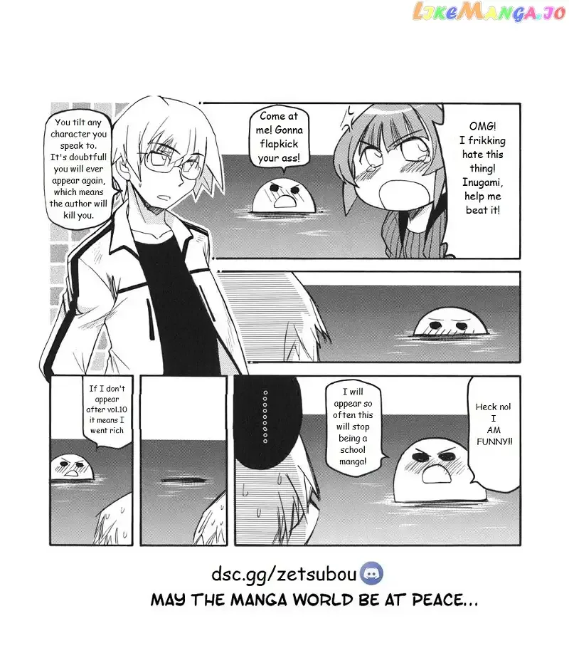 Pani Poni Chapter 132 page 7