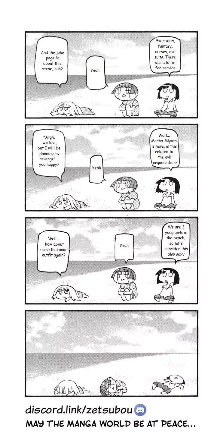 Pani Poni Chapter 133 page 11