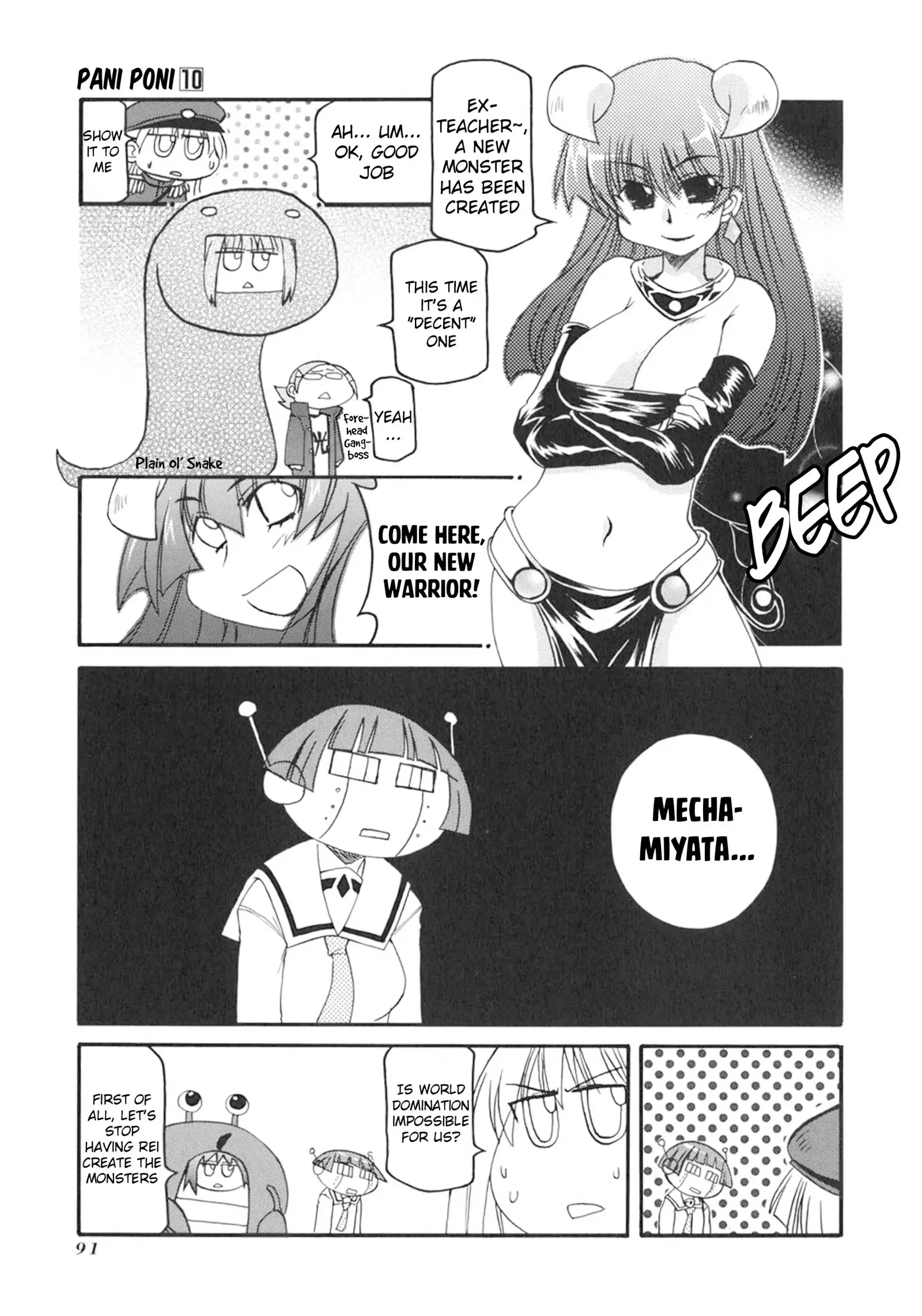 Pani Poni Chapter 133 page 7