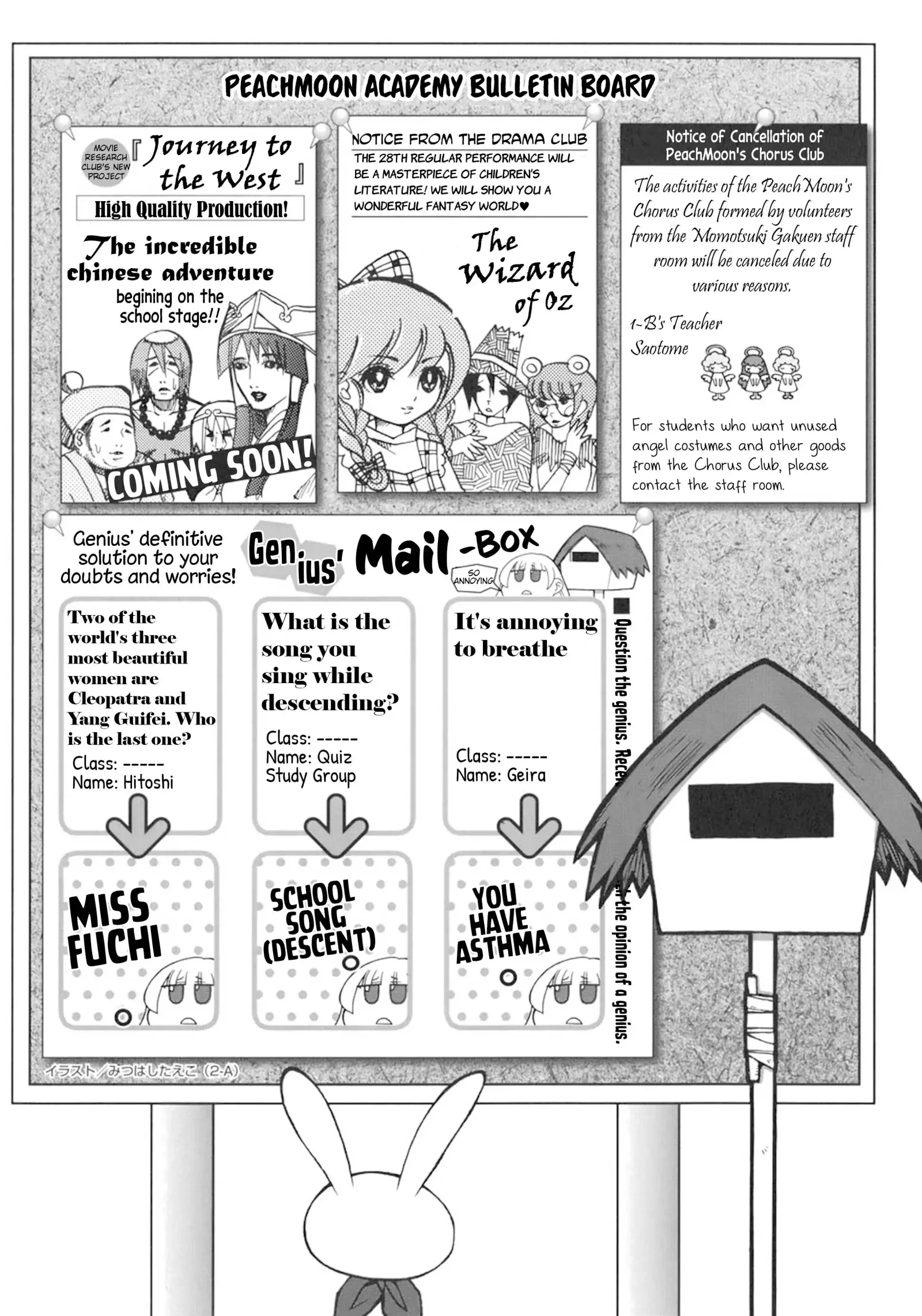 Pani Poni Chapter 133 page 10
