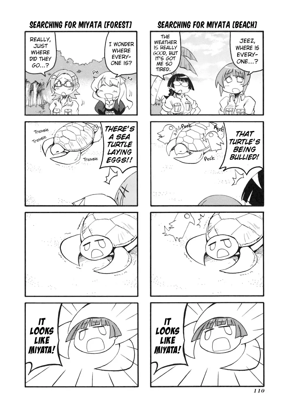 Pani Poni Chapter 134 page 16