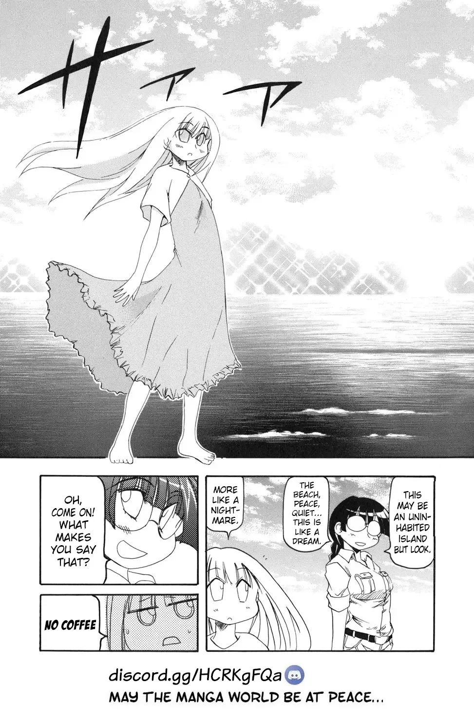 Pani Poni Chapter 134 page 22