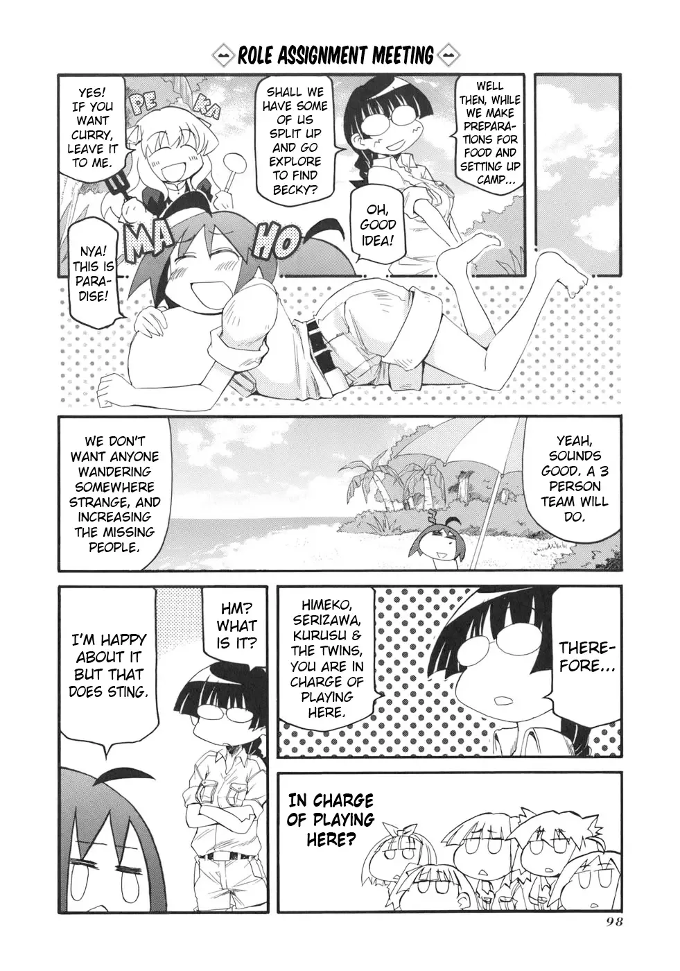 Pani Poni Chapter 134 page 4