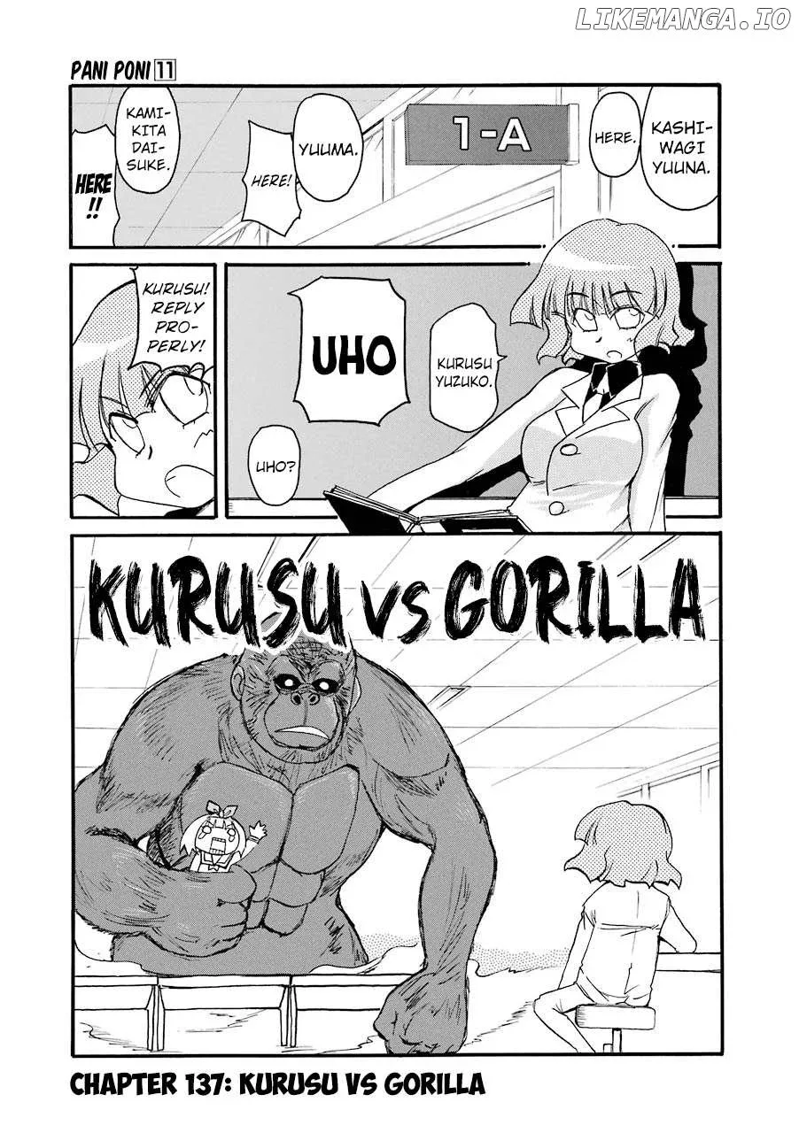 Pani Poni Chapter 137 page 1