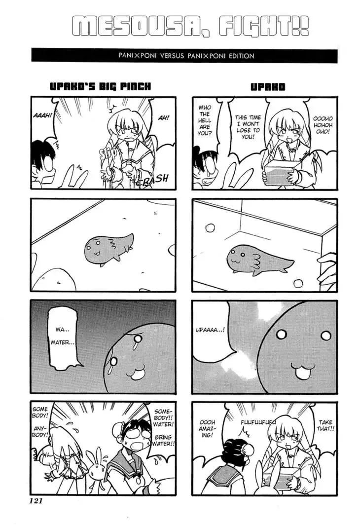 Pani Poni Chapter 14.1 page 5