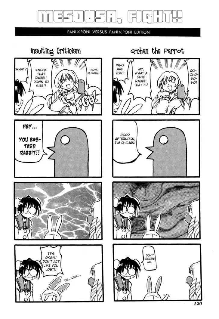 Pani Poni Chapter 14.1 page 4