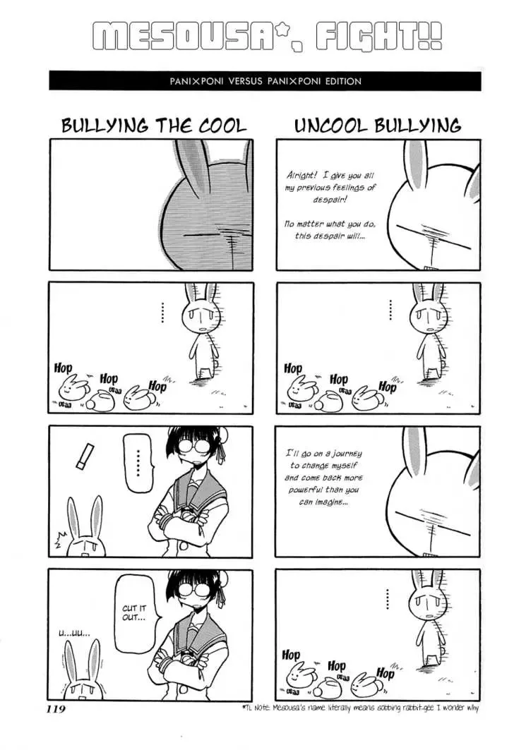 Pani Poni Chapter 14.1 page 2