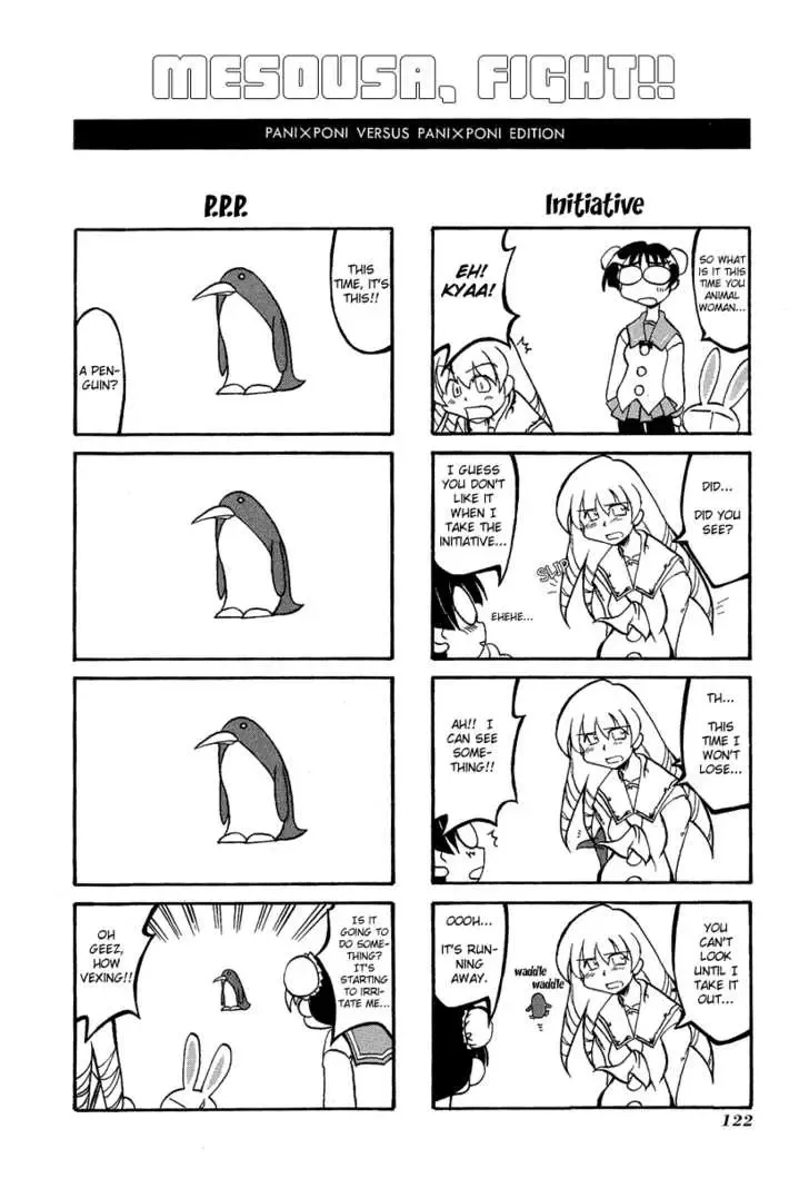 Pani Poni Chapter 14.1 page 6