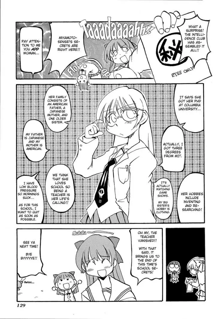 Pani Poni Chapter 14.1 page 13