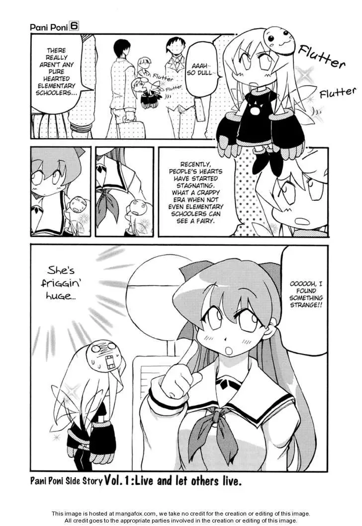 Pani Poni Chapter 14.5 page 1