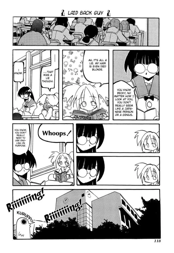 Pani Poni Chapter 14 page 11