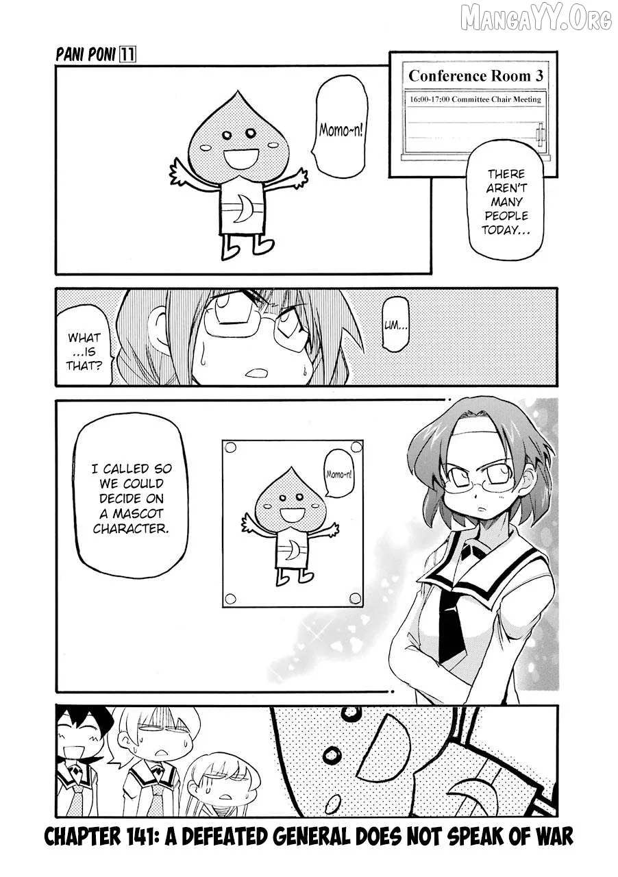 Pani Poni Chapter 141 page 1