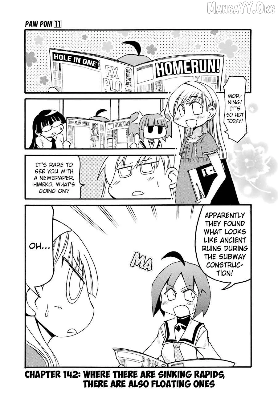 Pani Poni Chapter 142 page 1