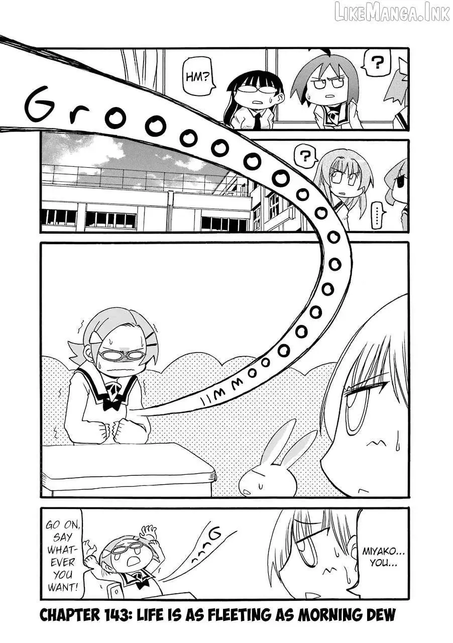 Pani Poni Chapter 143 page 1